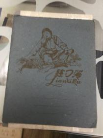 上海50年代初 亚光 练习簿两本(已使用)
