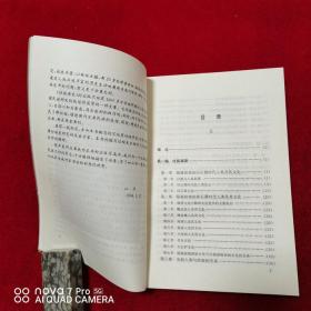 壮族通史上中，两册合售，品好见图