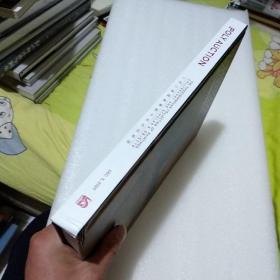 小孤山馆藏书画暨文房名品专场 2020年12月5日 保利拍卖【品如图，有轻微碰伤】