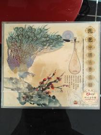 VCD 琵琶中国古典名曲