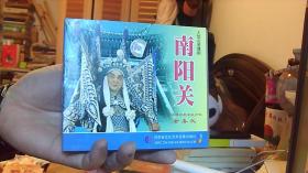 [VCD 2碟]南阳关--豫剧，唐喜成主演（12CM*12CM）西边铁皮柜上--CSO箱子装