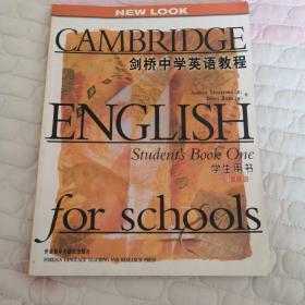 剑桥学生英语教程 = Cambridge English for 
Schools. 第1级