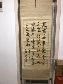 书法作品。字