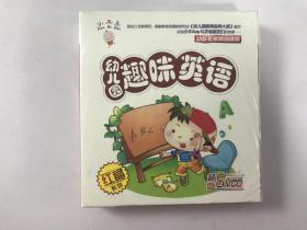 幼儿园趣味英语VCD