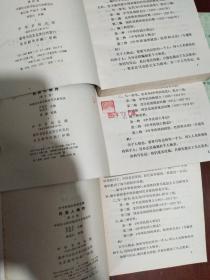 民国人物传（第一、二、三、四、五、六、七、八、九、十、十一、十二卷，全12册）中华民国史资料从稿