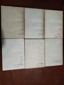 民国人物传（第一、二、三、四、五、六、七、八、九、十、十一、十二卷，全12册）中华民国史资料从稿