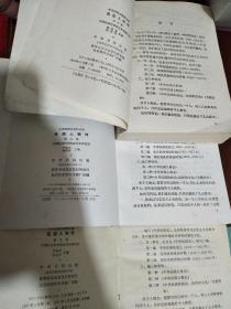 民国人物传（第一、二、三、四、五、六、七、八、九、十、十一、十二卷，全12册）中华民国史资料从稿