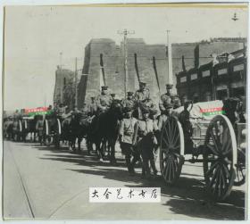 1931年九一八事变以后，日军和他们的辎重部队在沈阳奉天的小西门城墙下行军老照片，19.2X16.8厘米。