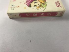 启蒙英语VCD
