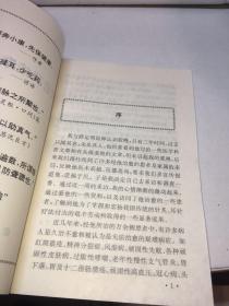 耳穴自我按摩保健法