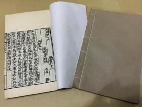 私藏品好 四部丛刊百衲二十四史之《梁书》初版初印14册全 涵芬楼影印眉山大字本 藏读俱佳 南朝风流 皇帝菩萨梁武帝萧衍 无章无字