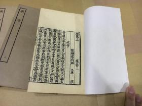 私藏品好 四部丛刊百衲二十四史之《梁书》初版初印14册全 涵芬楼影印眉山大字本 藏读俱佳 南朝风流 皇帝菩萨梁武帝萧衍 无章无字