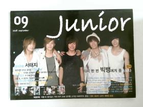 junior no.1 entertainment magazine 2008/09 韩语韩文韩国娱乐