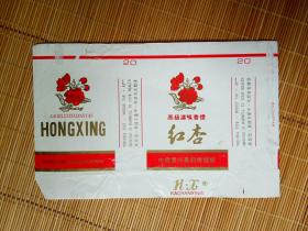 烟标      红杏
