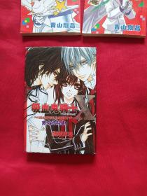 吸血鬼骑士 官方资料集 硬精装 仅印1000册 品相如图