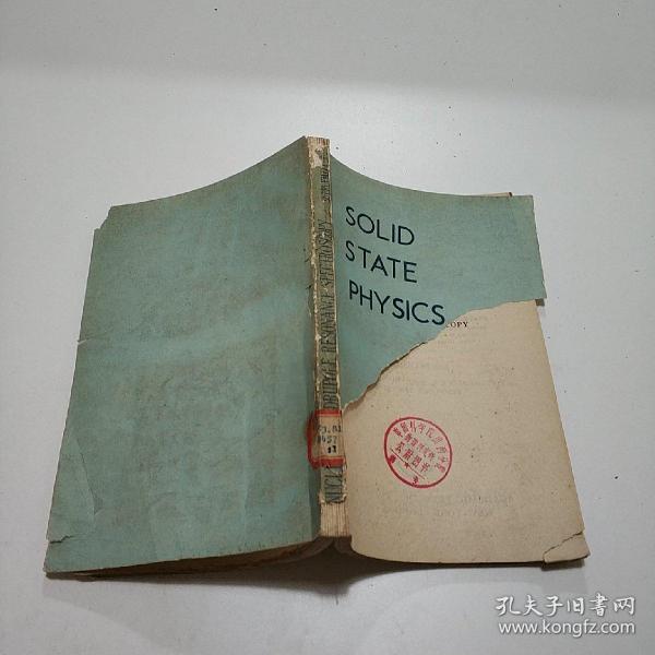 SOLID STATE PHYSICS 原子核四极共振光谱学