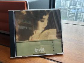 二手碟CD：徐小凤，《秋水伊人》