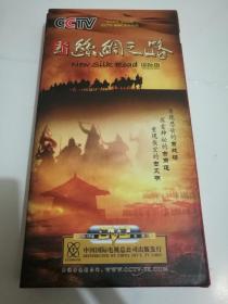 新丝绸之路国际版DVD。