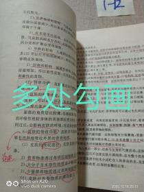 美容师:初级、中级、高级