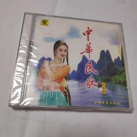 中华民歌 CD 第四集 未拆封