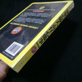 感恩心做人 责任心做事