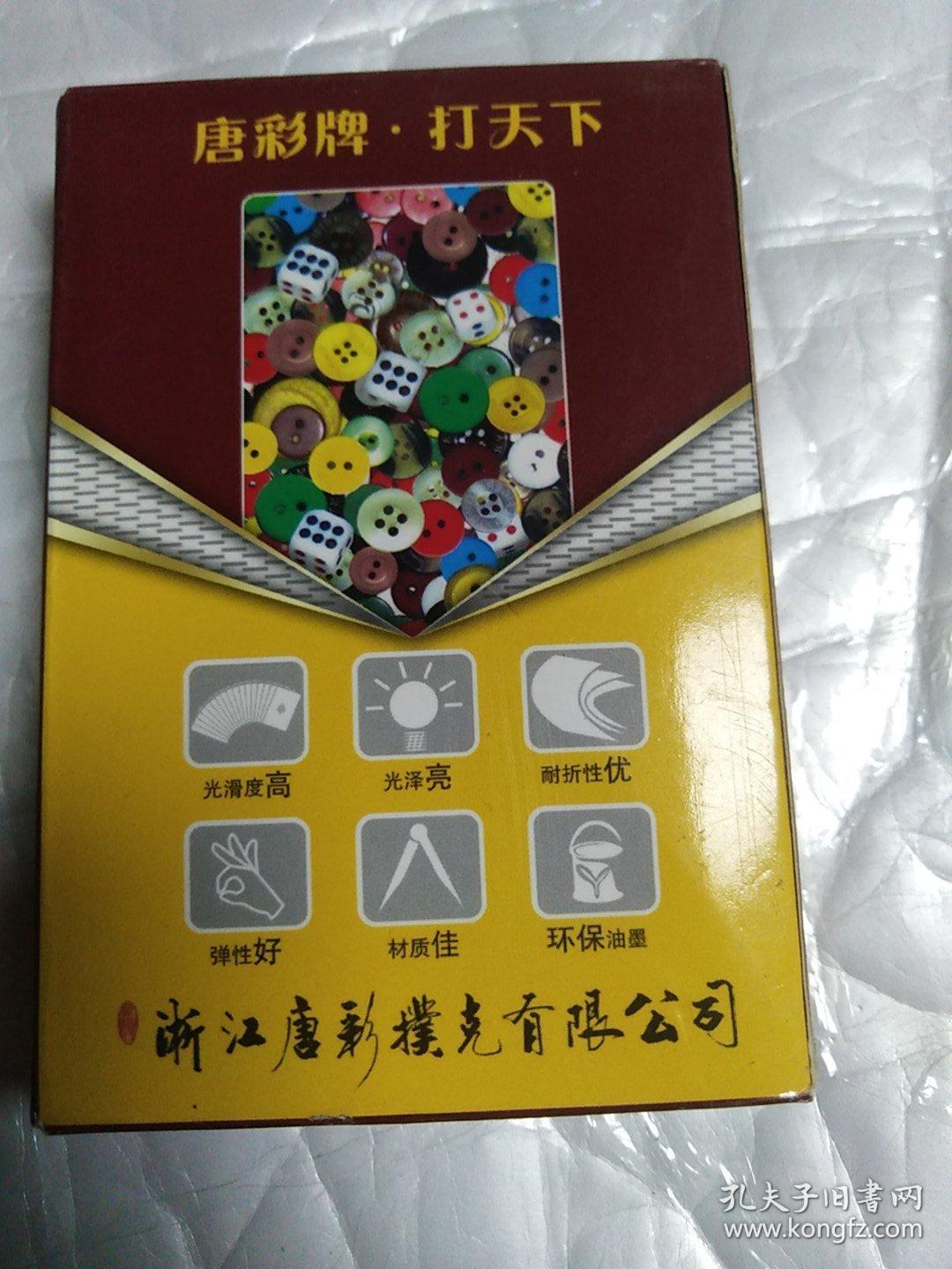 大兵扑克(升级版)