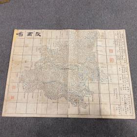 清中期 彩绘木刻地图《陕西省全图》一张，长68cm，宽51.2cm。