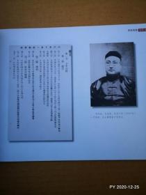 经典教育文丛：岁月如歌 太原市第二实验小学校