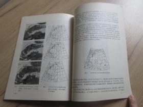 罕见老气象资料16开本《卫星云图的分析和接收（第6集）》内有大量插图-尊G-4