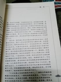 1998中国最佳中短篇小说