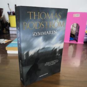 【瑞典文原版】thomas bodstrom rymmaren