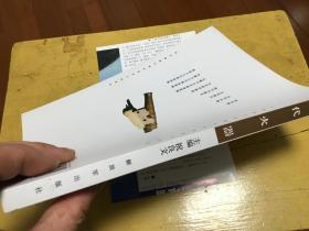 古代火器 内柜  3  4层