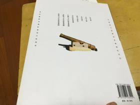 古代火器 内柜  3  4层