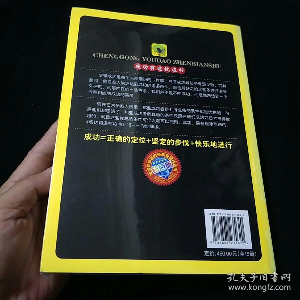 感恩心做人 责任心做事