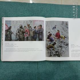 朝鲜当代美术精品典藏