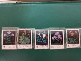 邮票   T30   药用植物