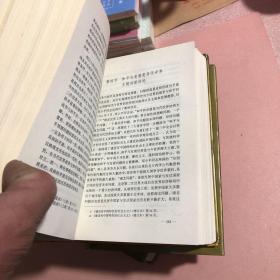 邓小平思想研究(全三卷)(精装有护封，厚册。)