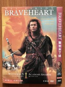 惊世末了缘（Braveheart) DVD双碟，1996奥斯卡获奖影片