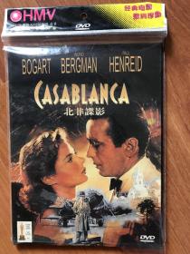 卡萨布兰卡 （Casblanca) DVD光碟, 获1944年第16届奥斯卡最佳影片。