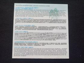 音乐大世界：汽车指定专用碟《2007伤感韩剧大全》2CD歌曲、光碟、光盘、专辑、歌碟、影碟、唱片2碟片1盒装2007年（科艺百代、江西文化音像出版社，长春电影制片厂银声音像出版社）