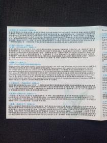音乐大世界：汽车指定专用碟《2007伤感韩剧大全》2CD歌曲、光碟、光盘、专辑、歌碟、影碟、唱片2碟片1盒装2007年（科艺百代、江西文化音像出版社，长春电影制片厂银声音像出版社）