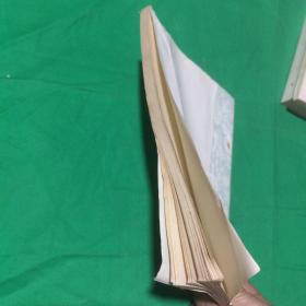 东乡县文史资料 第七辑