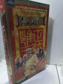 李卫当官2【32VCD】