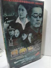 目击证人连续剧【20VCD】