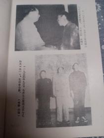 湘潭县文史（第四辑）+湘潭县文史（第六辑）两本合售