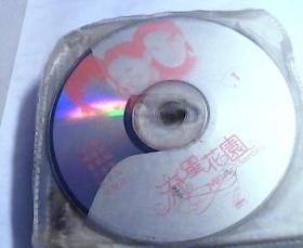 (VCD)流星花园(二十集台湾青春洋溢的现代喜剧,超长度浓缩版,二十碟装)(领衔主演:徐熙媛,周渝民,言承旭,朱孝天,吴建庆)