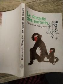 Le   paradis   des  enfants