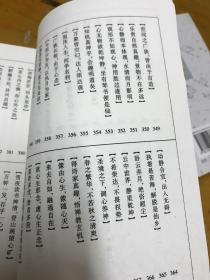 蔡志忠古典漫画   六祖坛经 禅说 菜根谭、列子说 孙子说 韩非子说、六朝怪谈 聊斋志异 、史记  世说新语、孔子说 孟子说、唐诗说 宋词说、大学 金庸 论语 7本