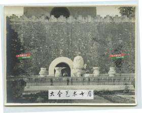 1913年北京昌平明十三陵长陵第三进院落内，在方城券洞的正前方有一套由五件石雕供器和一座石雕须弥座组成的石雕小品， 人们称之为“石五供”。