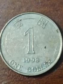 香港钱币：1998年壹圓硬币1枚